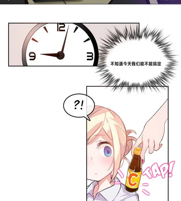 第3話