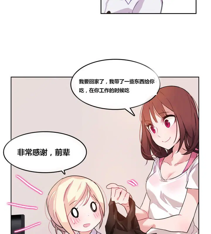 第3話