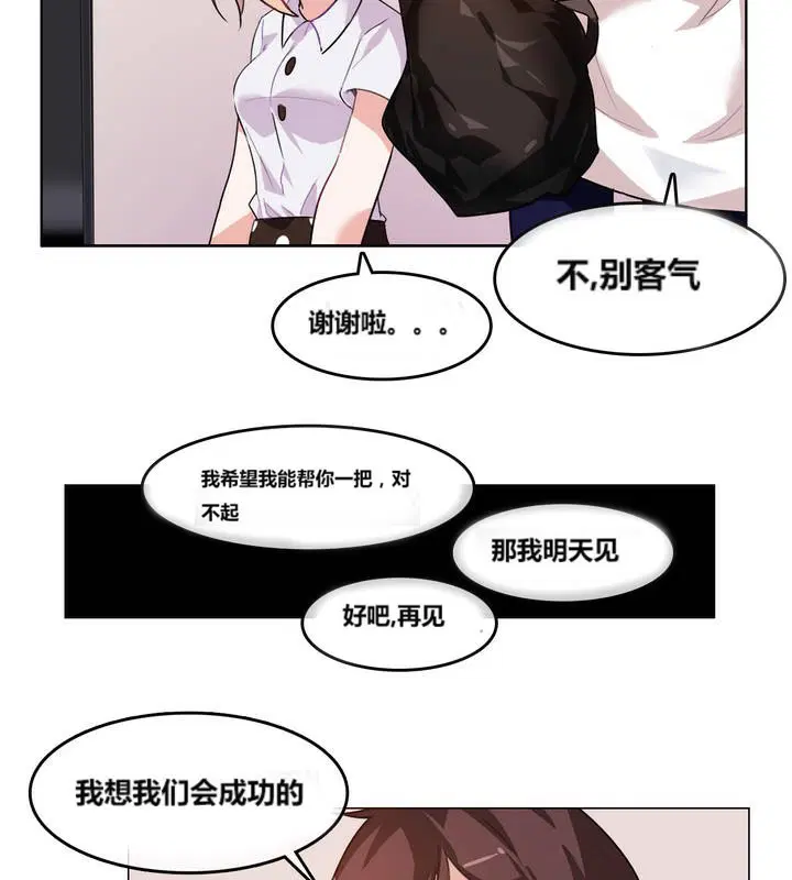 第3話