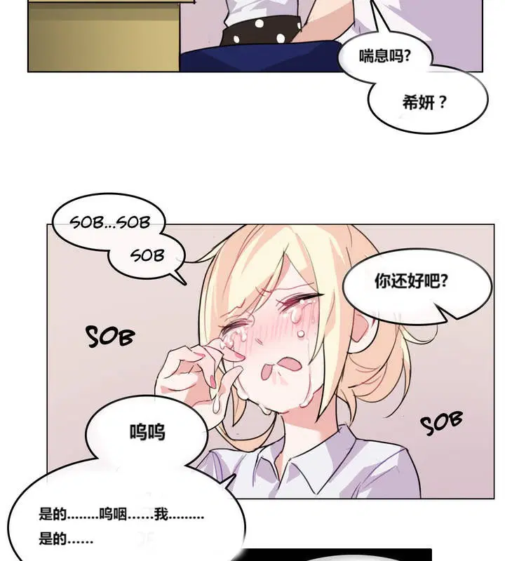 第3話
