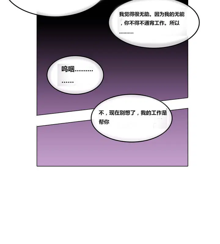 第3話
