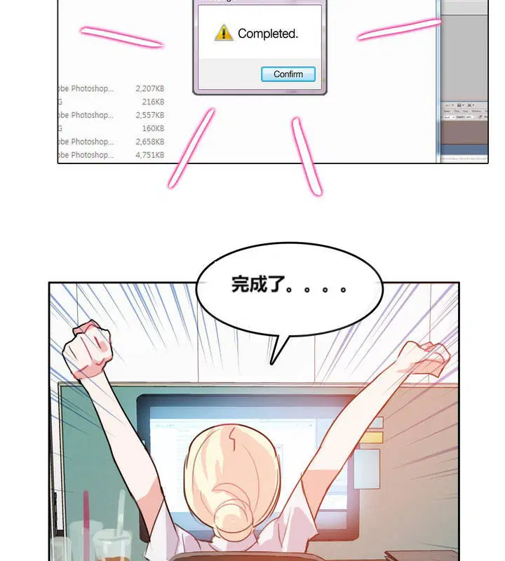 第3話