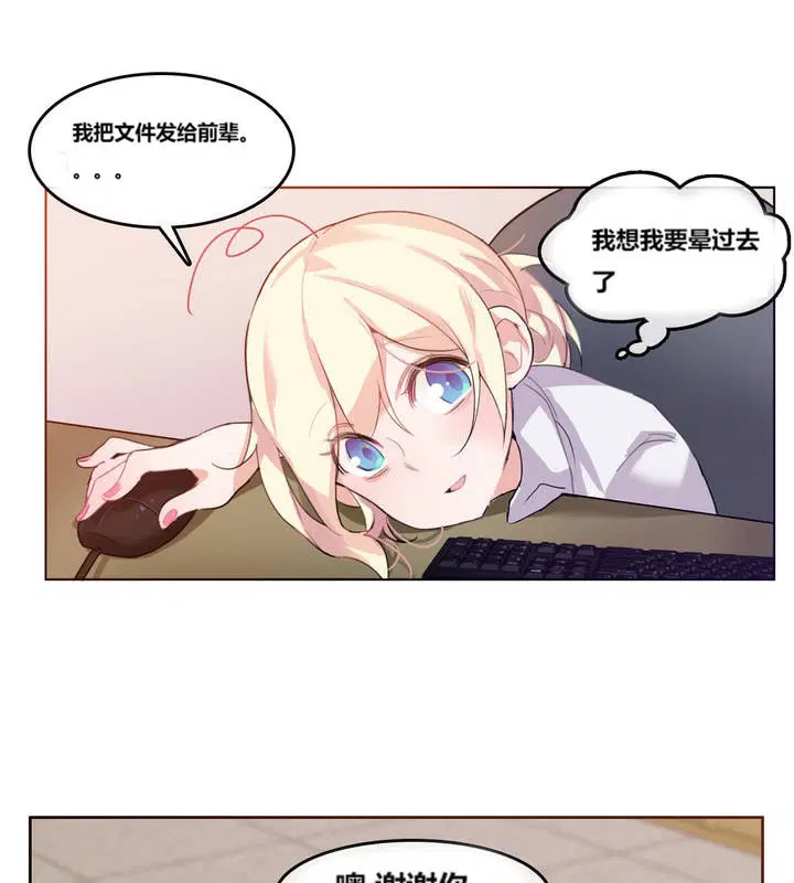 第3話