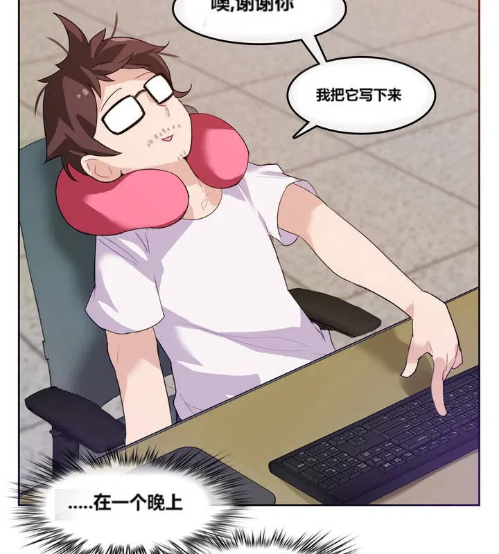 第3話