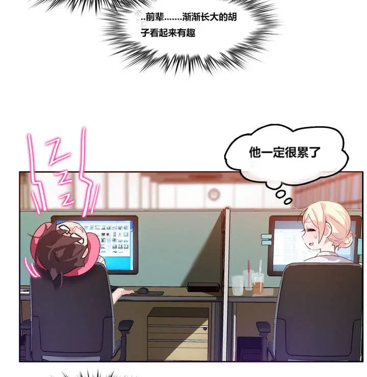 第3話
