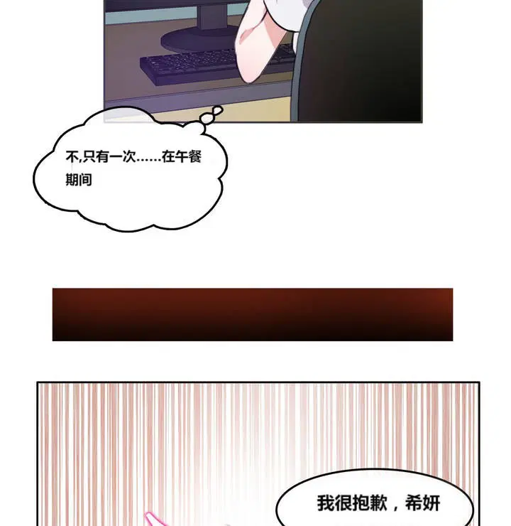 第3話