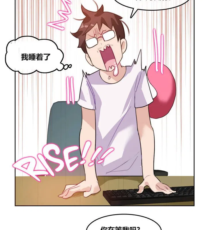 第3話