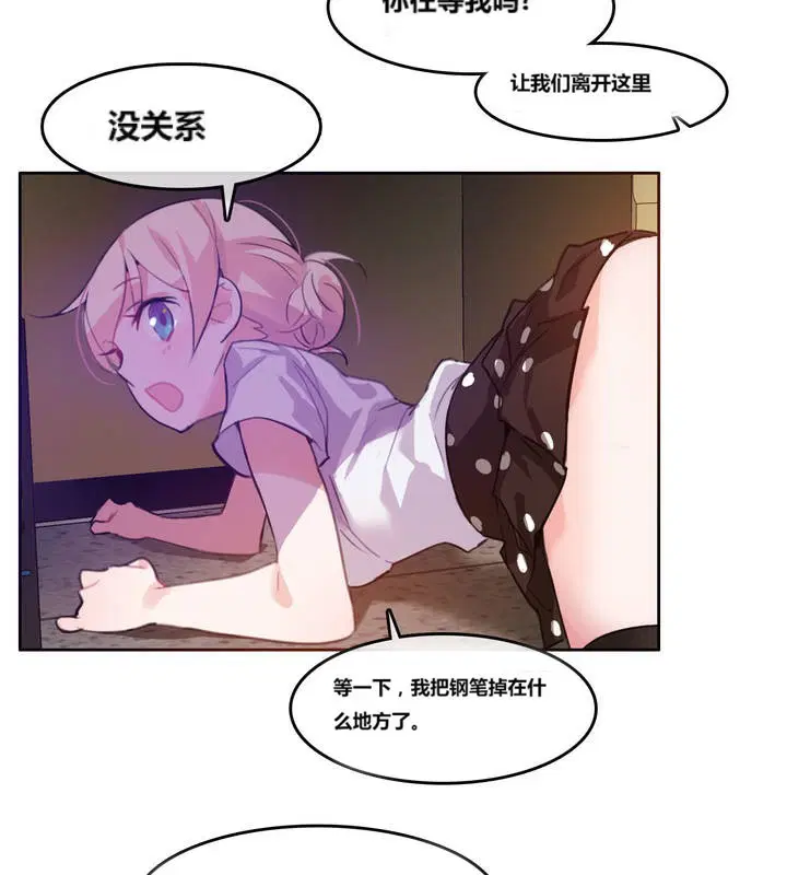 第3話