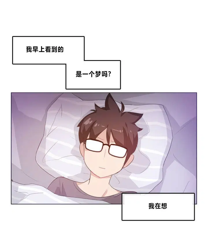 第4話
