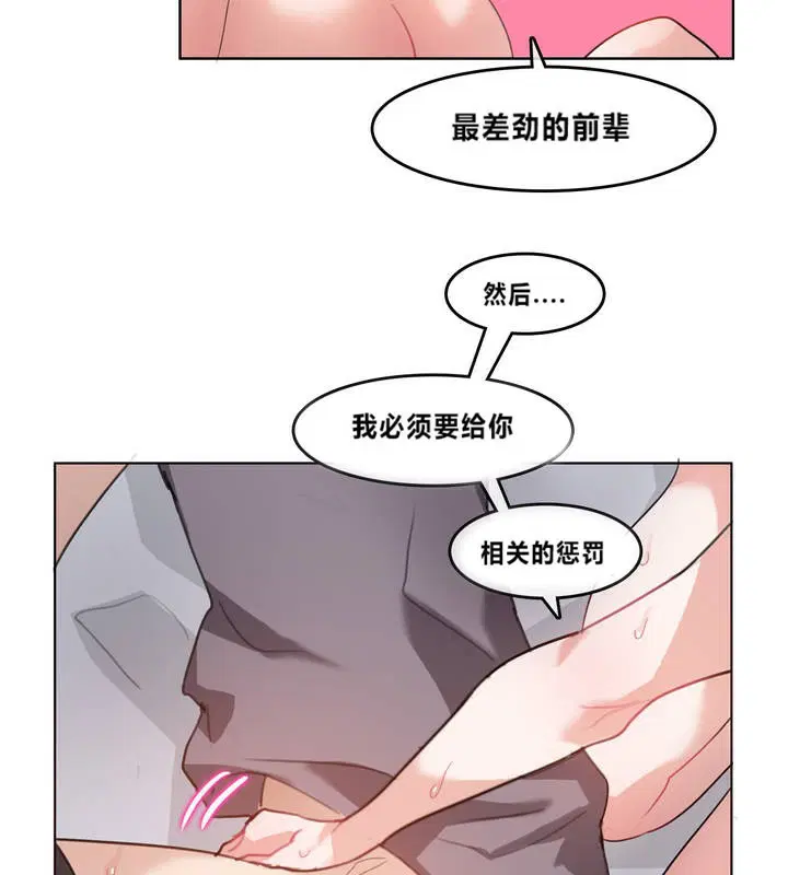 第4話