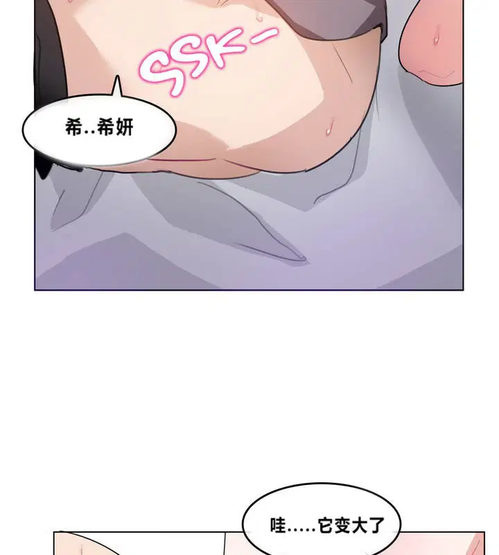 第4話