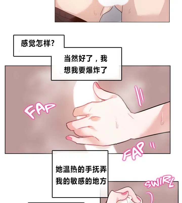 第4話