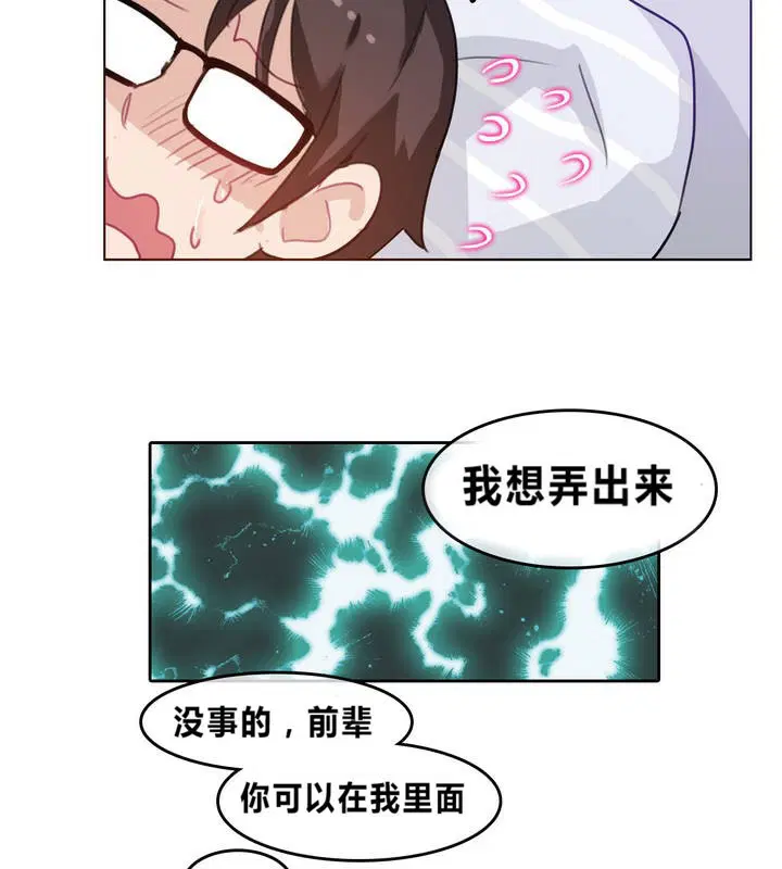 第4話