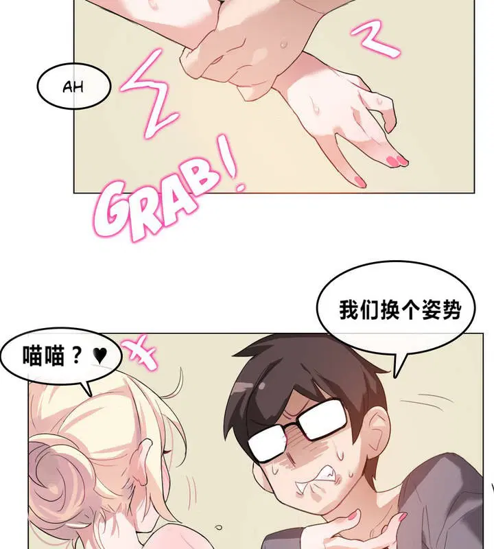 第4話