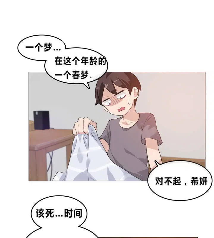 第4話