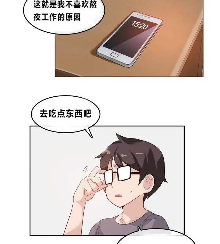第4話