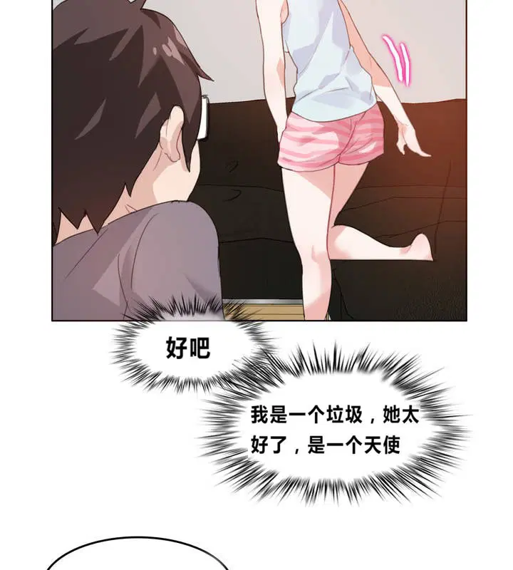 第4話