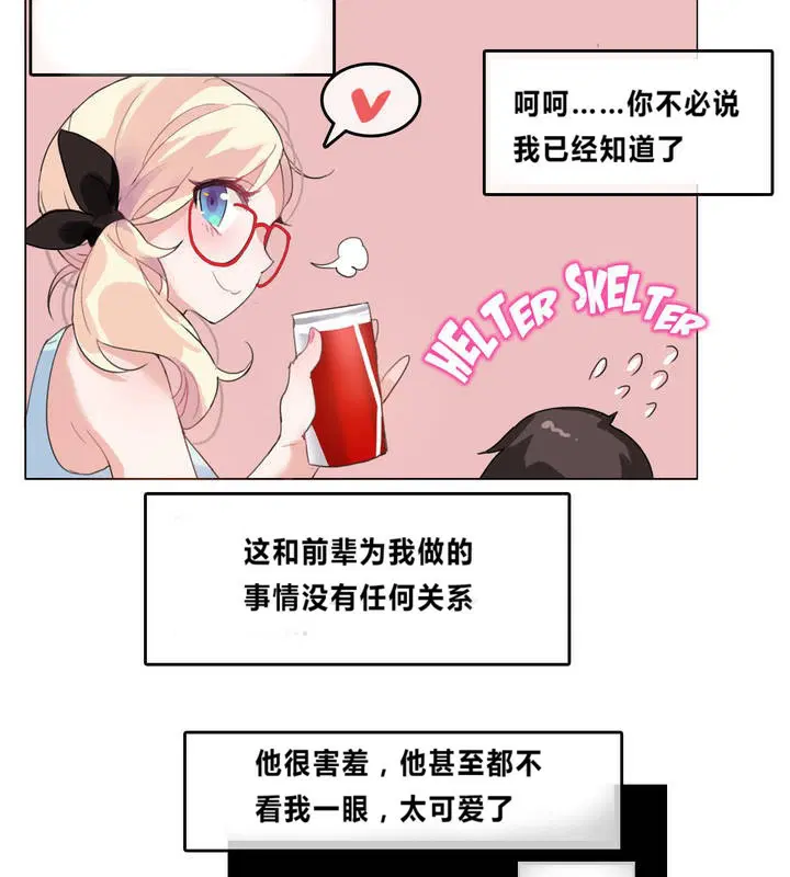 第4話