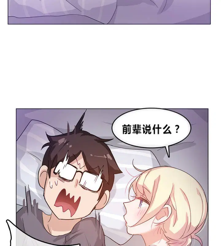 第4話