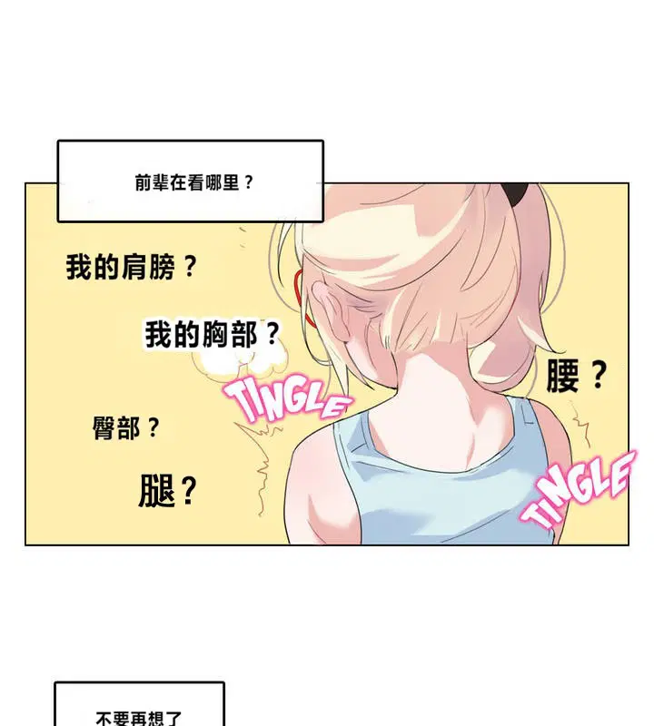 第4話