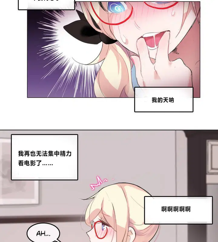 第4話
