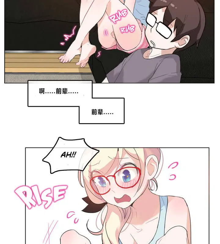 第4話