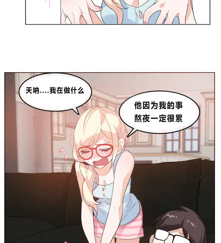 第4話