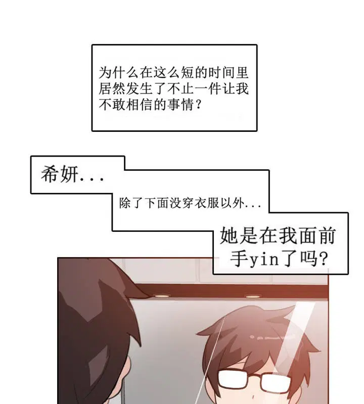 第5話