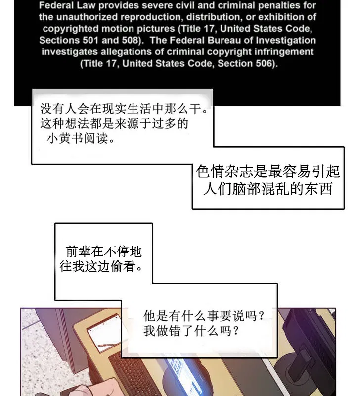 第5話