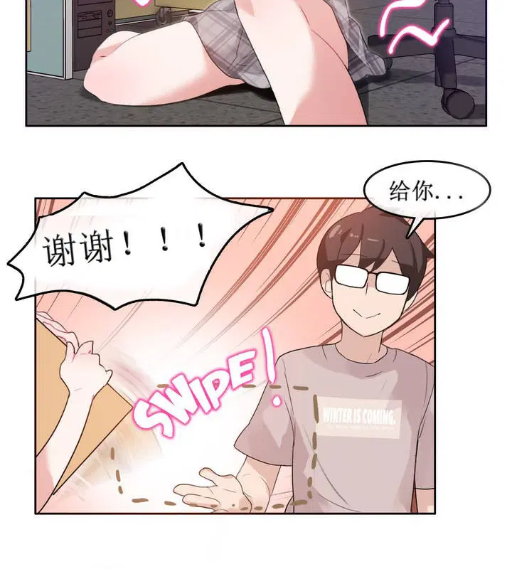 第5話