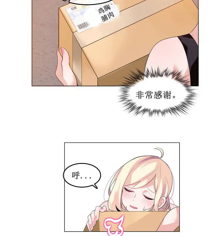 第5話