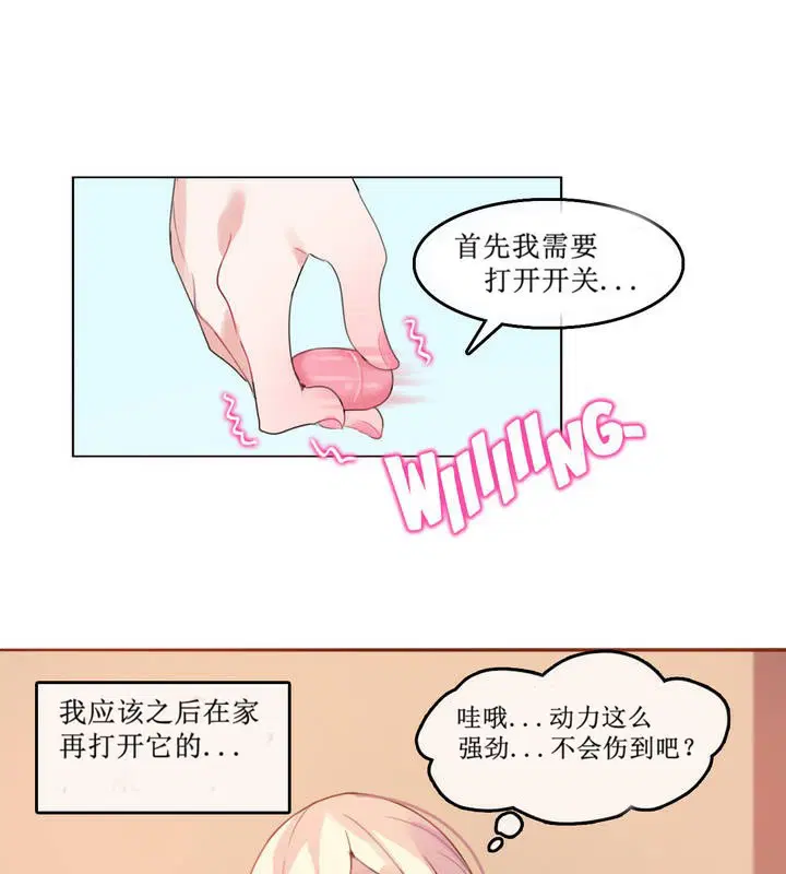 第5話