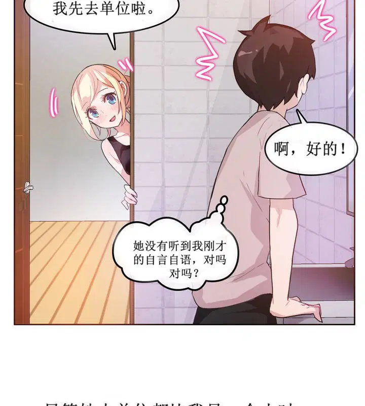 第5話