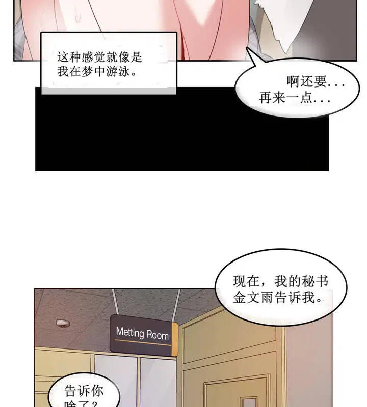 第5話