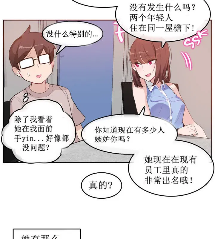 第5話