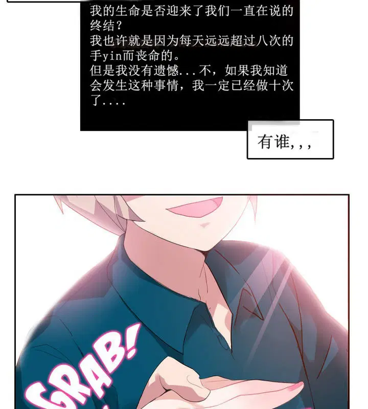 第5話