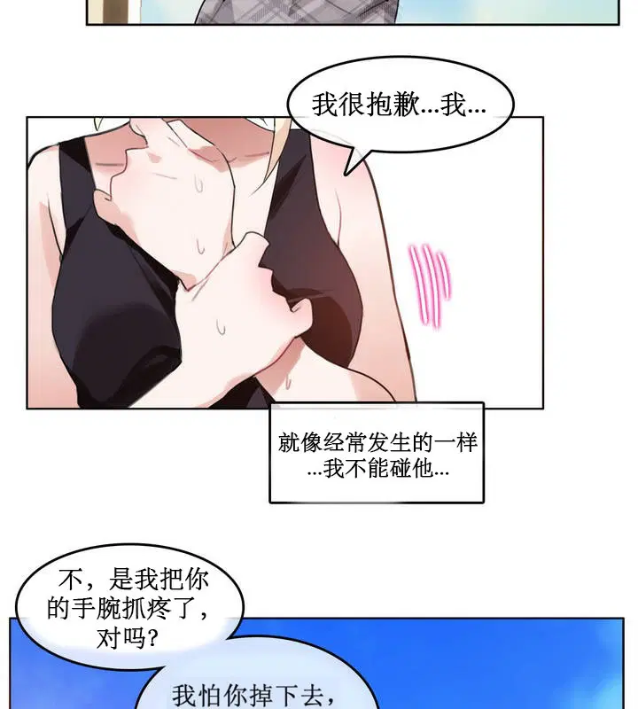 第5話
