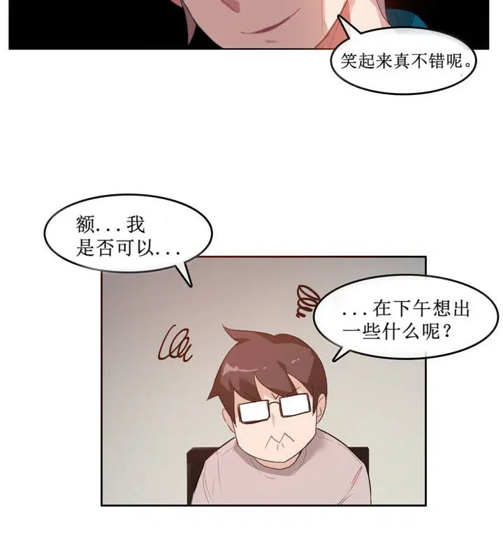 第5話
