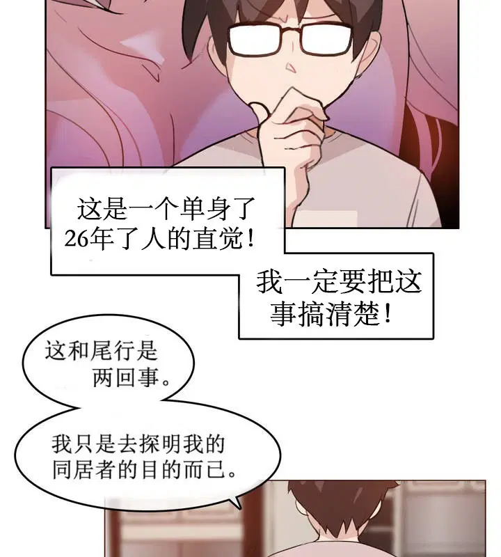 第5話