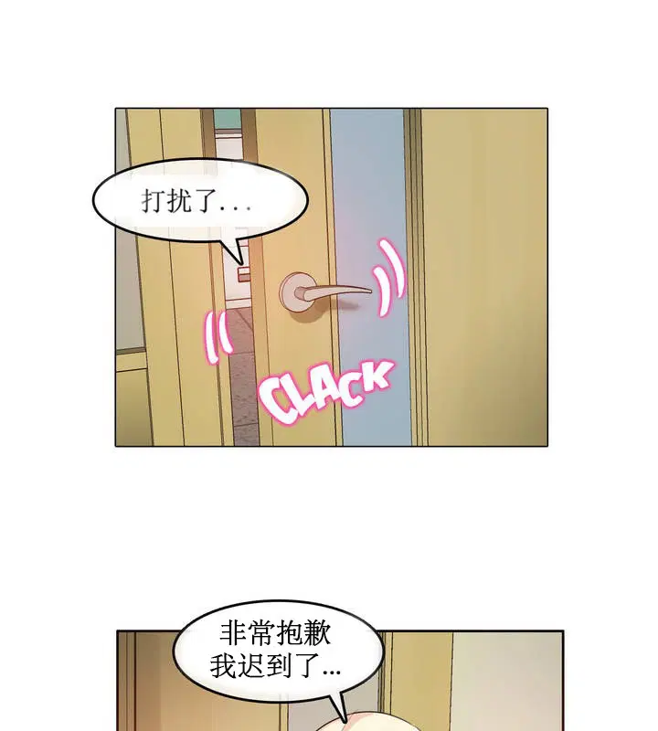 第6話