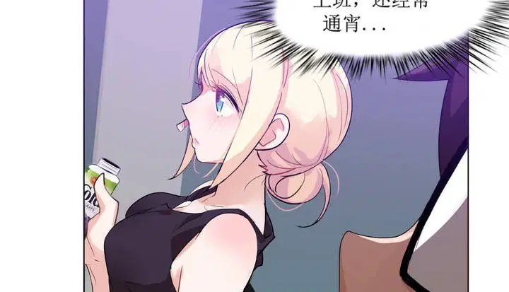 第6話