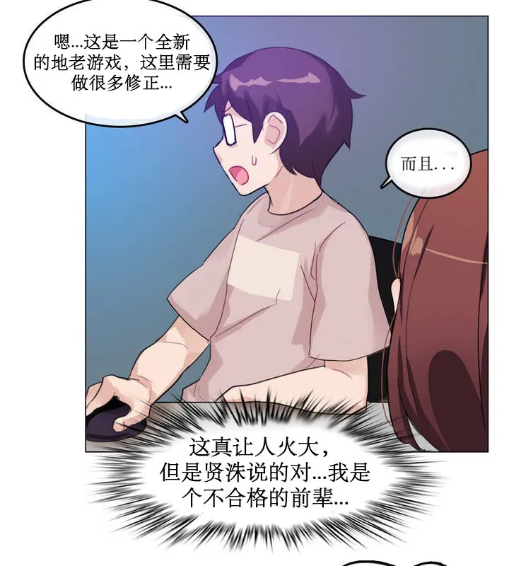 第6話