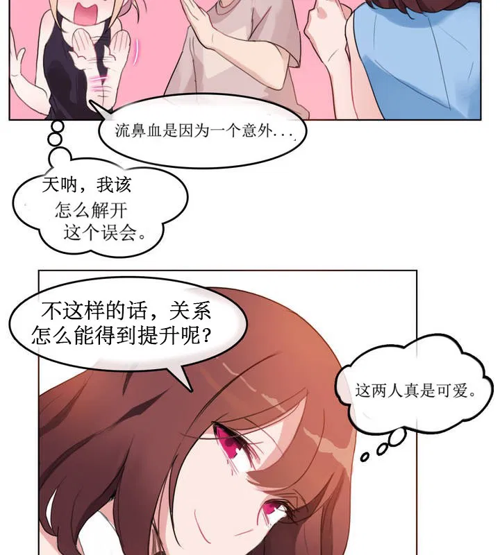 第6話