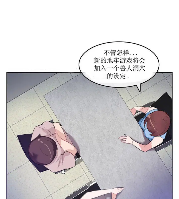 第6話