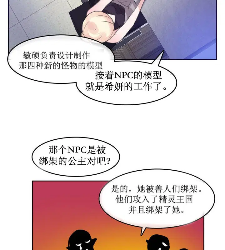 第6話