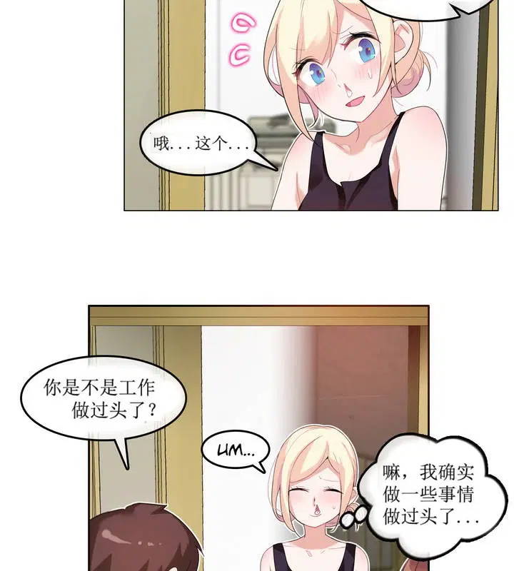 第6話
