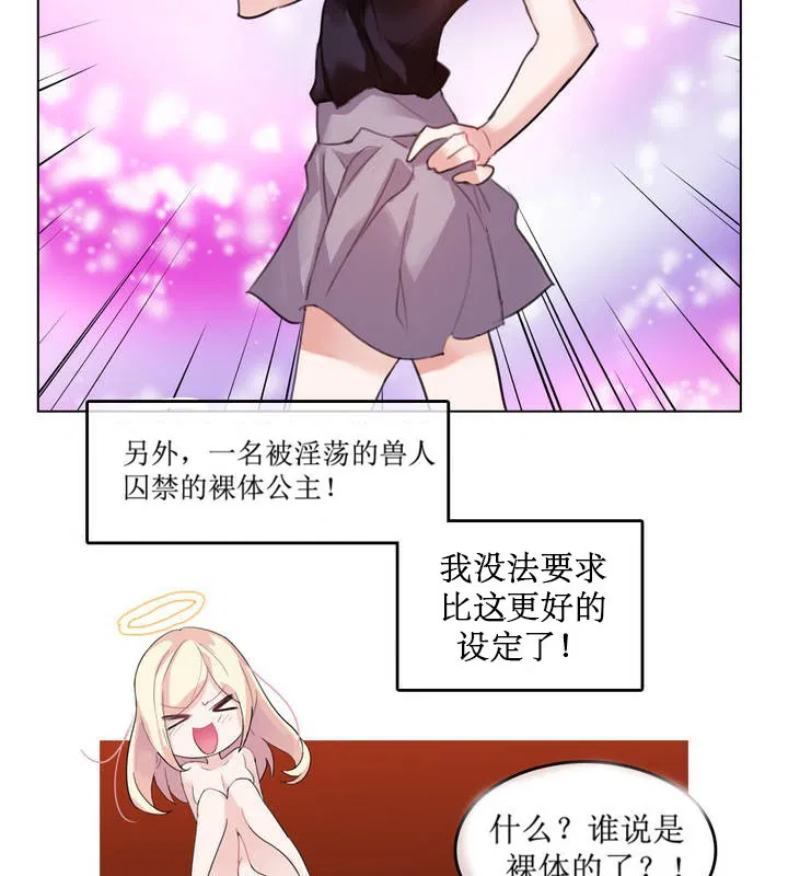 第6話