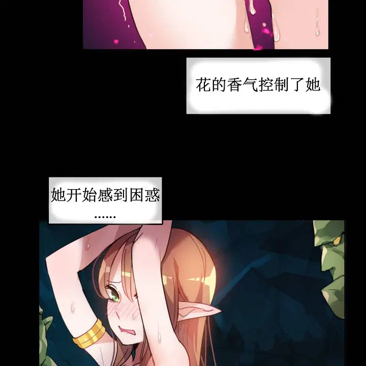 第6話