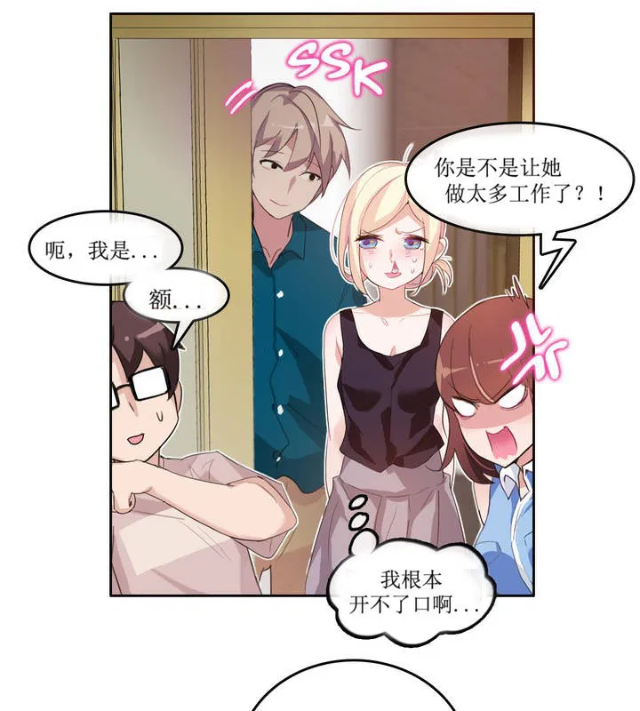 第6話