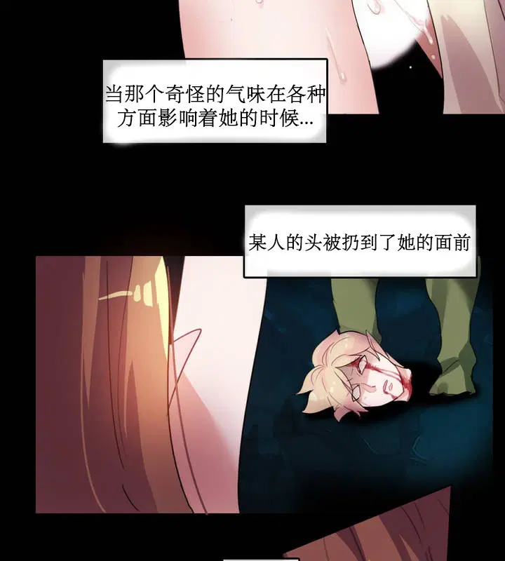 第6話